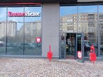 Krasnoe&Beloe (ulitsa Novgorodtsevoy, 15) ، محل بقالة