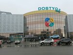 Glasman (Magzhan Zhumabayev Street, 91), clothing store