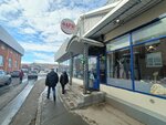 Fajtro (Dekabristov Street, 131Б), household goods and chemicals shop