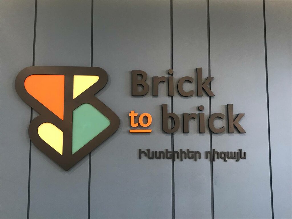 Interior design Brick to brick, Yerevan, photo