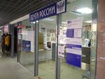 Отделение почтовой связи № 305050 (Druzhby Avenue, 9А), post office