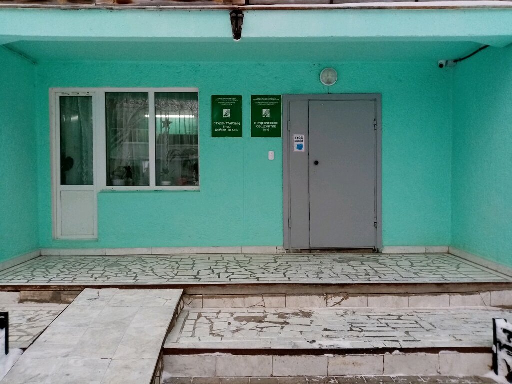Dormitory Obshchezhitiye № 6 Bashkirskogo gosudarstvennogo agrarnogo universiteta, Ufa, photo