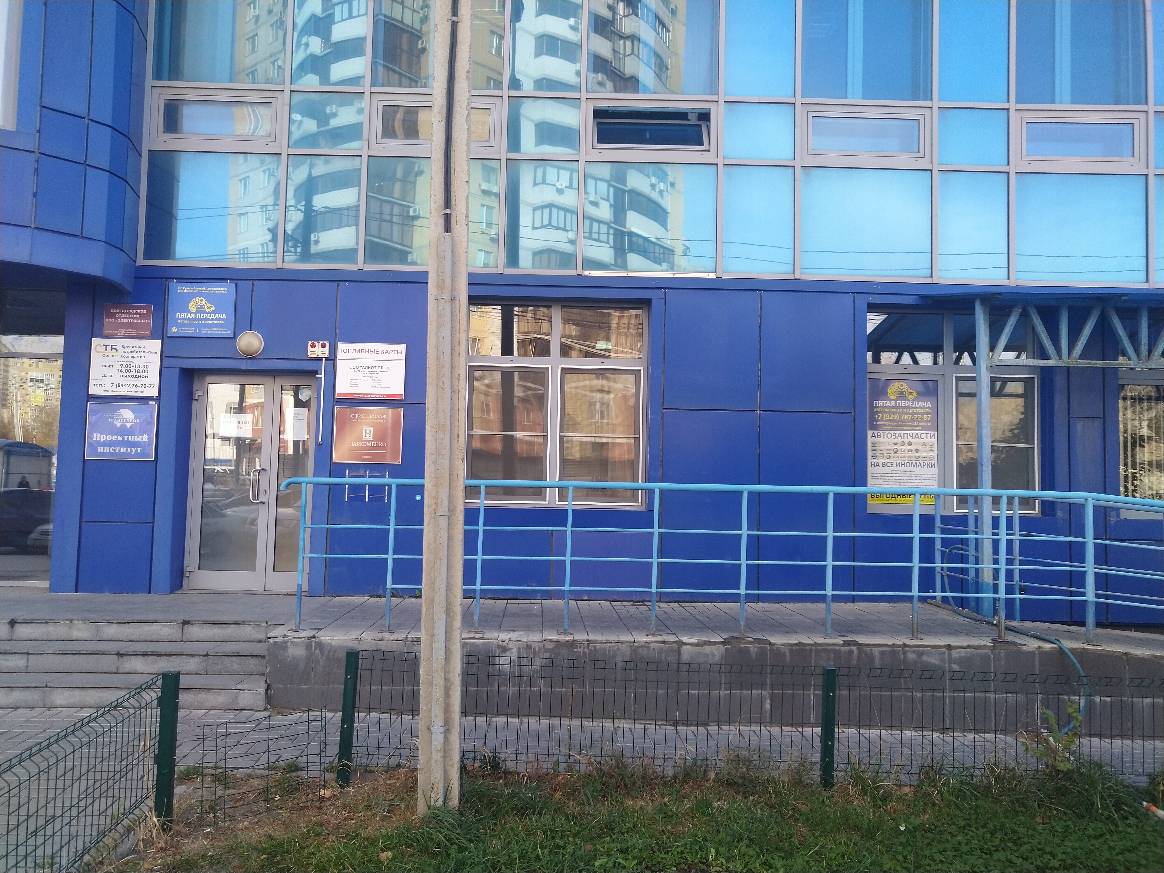 Брод ул михаила балонина 5 фото