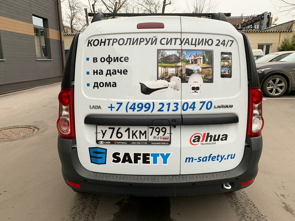 Системы безопасности и охраны Сэйфти, Москва, фото