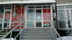 Aura (Karla Marksa Avenue, 179), cosmetology