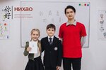 Нихао (ул. Ильюшина, 14, Санкт-Петербург), курсы иностранных языков в Санкт‑Петербурге