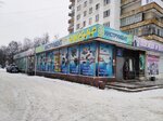 Инструмент City (Mira Avenue, 94), electric and gas powered tools