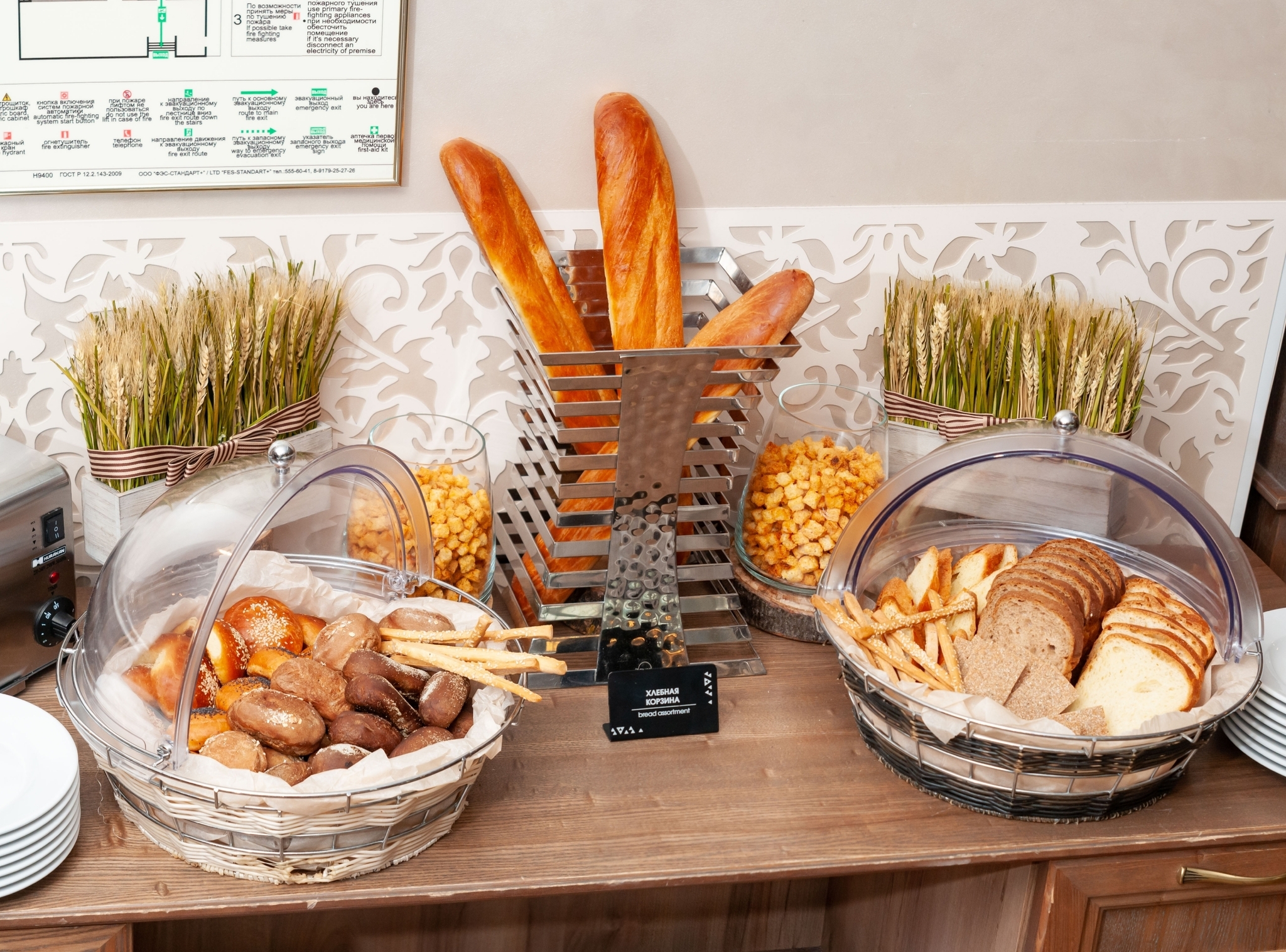 Фото Ривьера