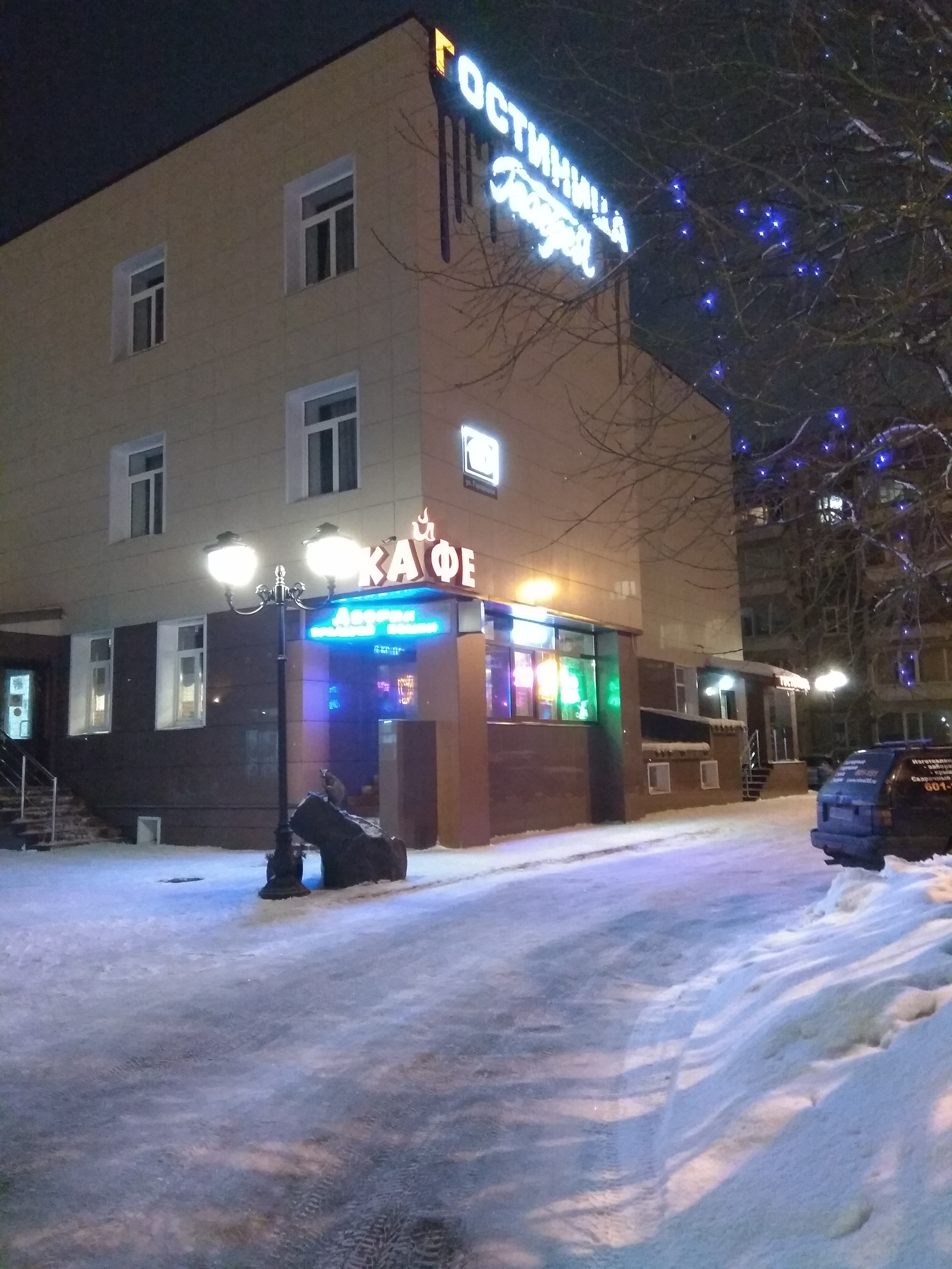 Фото Галерея