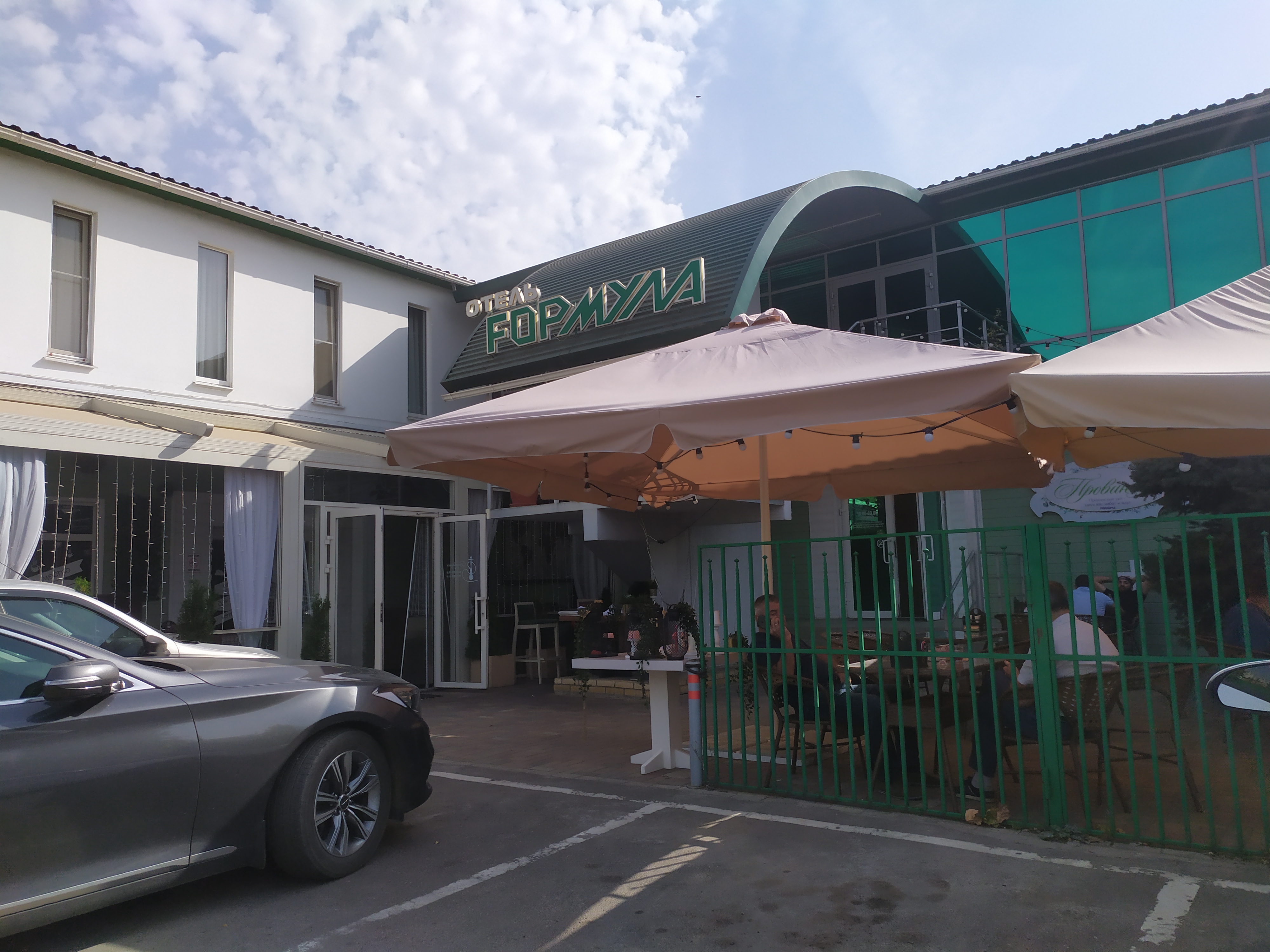 Фото Формула