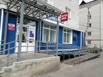 Отделение почтовой связи № 640020 (Советская ул., 31), почтовое отделение в Кургане