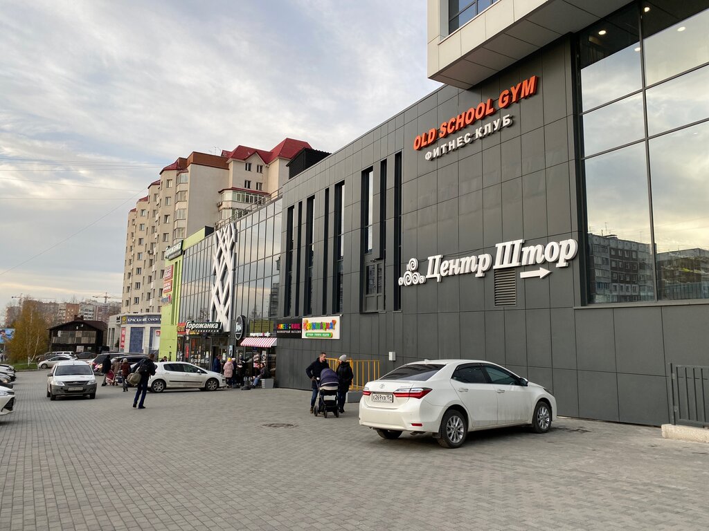 Shopping mall Клевер, Novosibirsk, photo