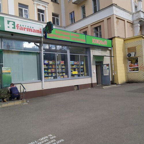 Магазин рено на октябрьской