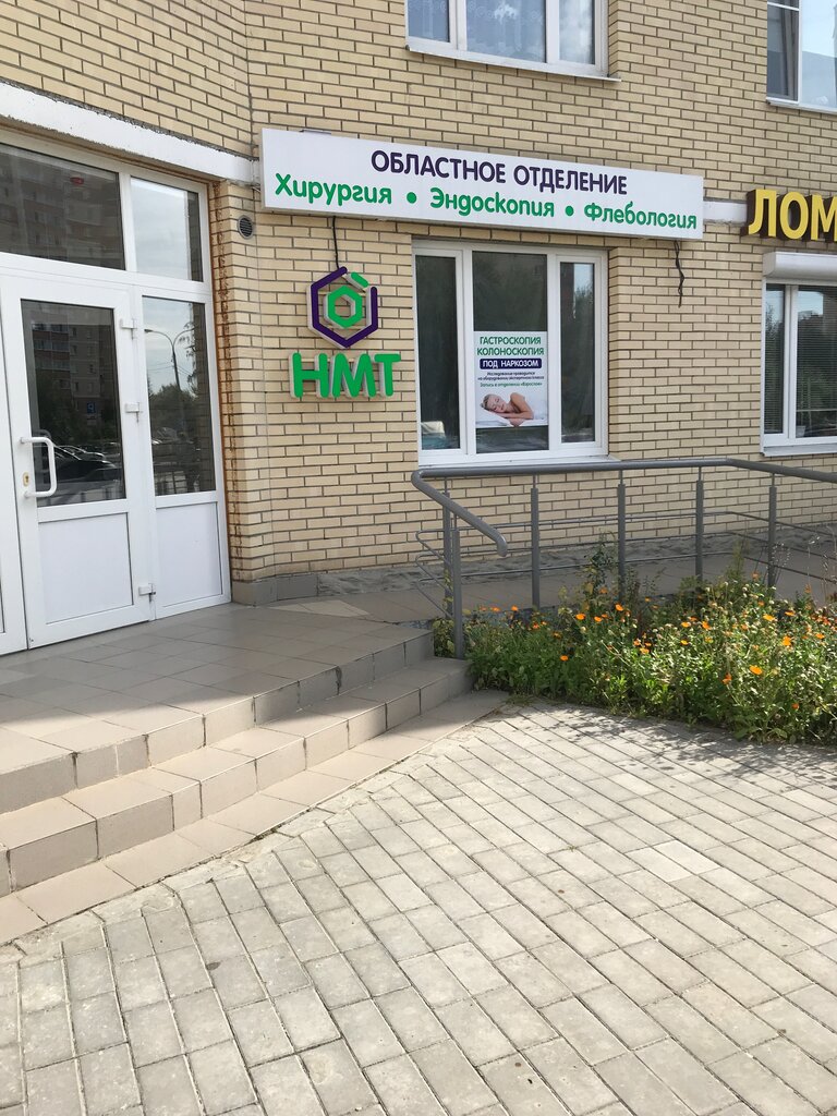 Hospital ГБУЗ МО Раменская ЦРБ, Раменская городская поликлиника № 1, кардиологическое отделение, Ramenskoe, photo