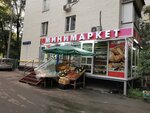 Мини-маркет (Волгоградский просп., 61, Москва), магазин продуктов в Москве