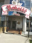 Bakalar (Gogolya Street, 51), bar, pub