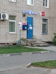 Отделение почтовой связи № 144011 (Спортивная ул., 45А, Электросталь), почтовое отделение в Электростали