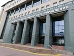 Institute of marketing (Ryazansky Avenue, 99с1), university