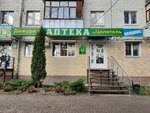 Vash tselitel (mikrorayon Annenki, Vishnevskogo Street, 2), pharmacy