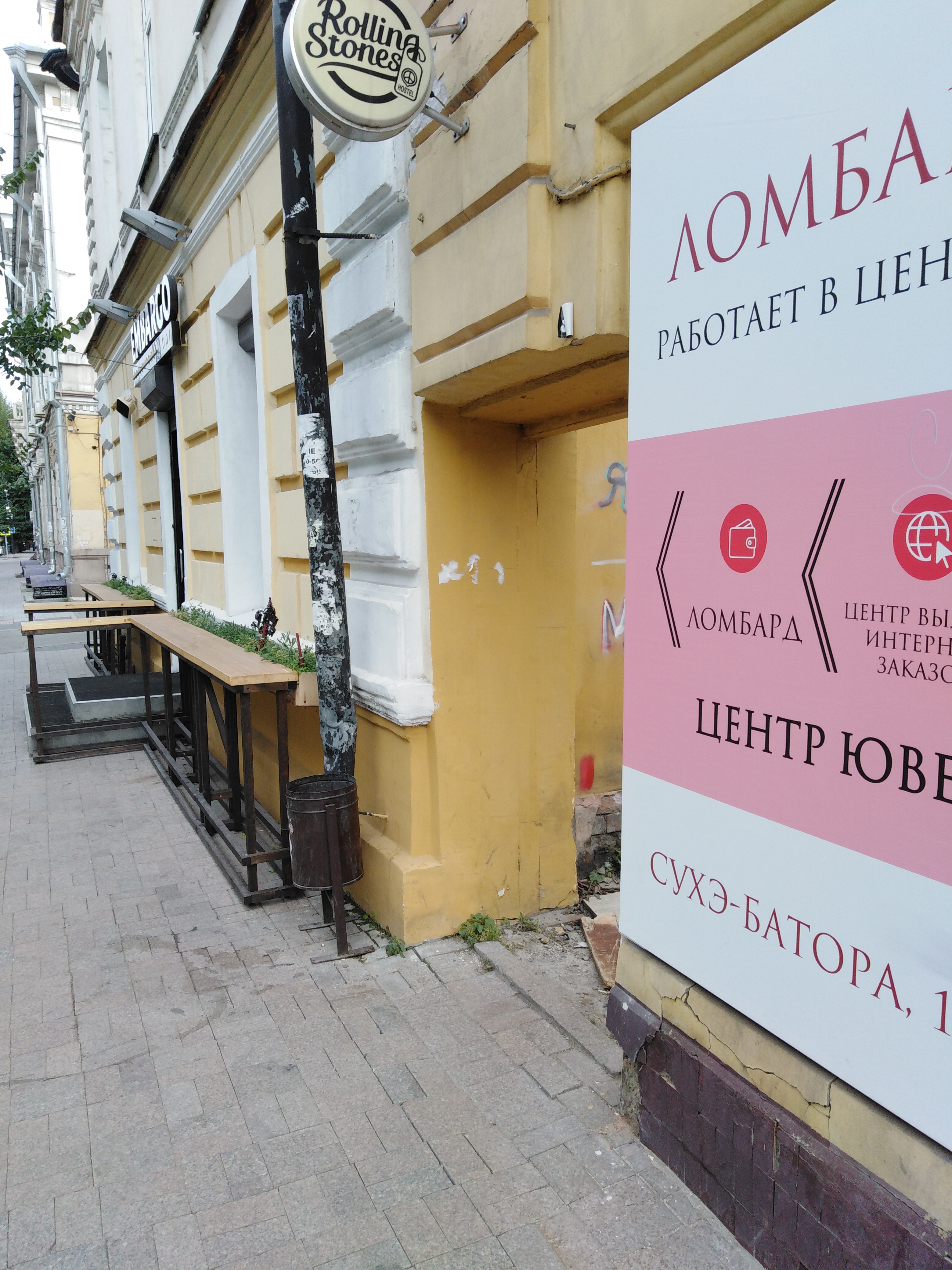 Фото Rolling Stones