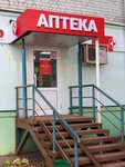 Pervaya apteka (pereulok Derendyayeva, 1), farmacia