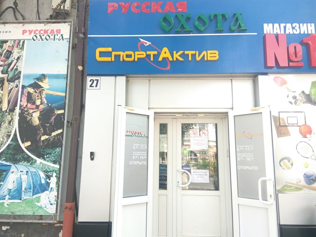 Гоголевский 23 таганрог карта