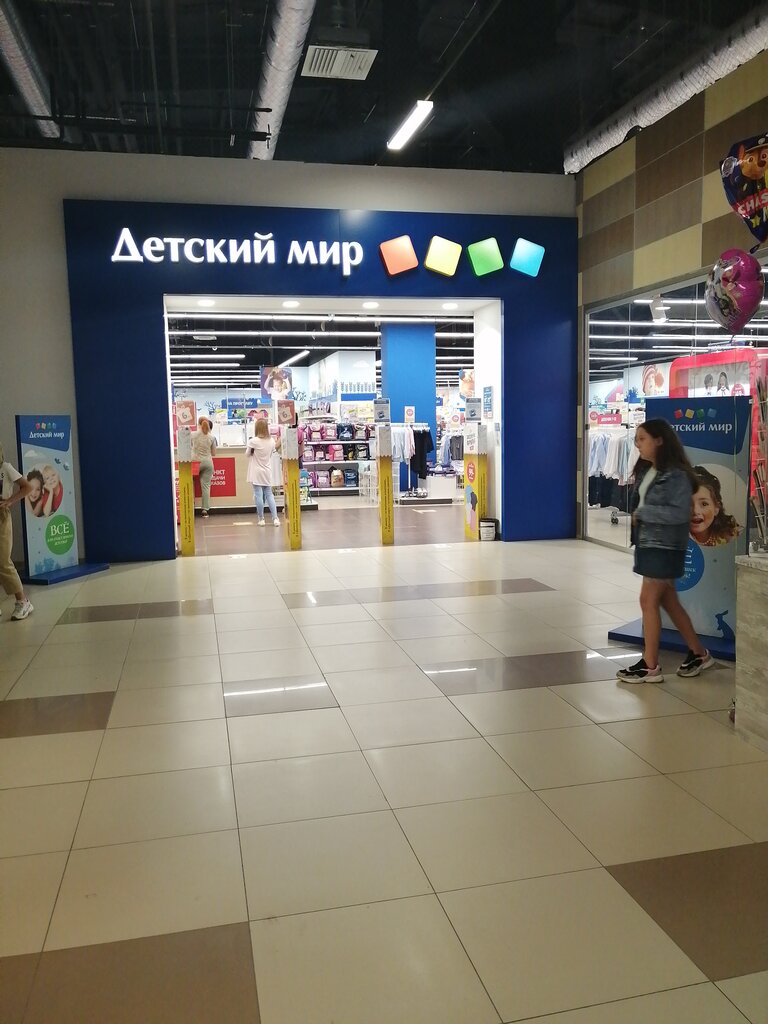 Астахова 4 Коломна Магазины