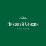 B гостях у Пароведа