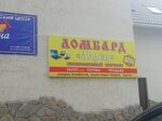 Ларец (Mekhanicheskiy pereulok, 1В), thrift store