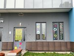 Hair Salon (Korolyova Avenue, 59к4), hairdresser