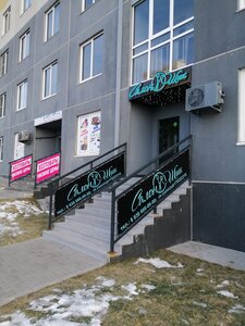 Шик (derevnya Ankudinovka, Russkaya ulitsa, 5), hairdresser