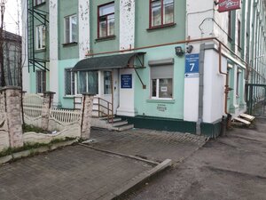 Иное жильё Ваш Дом