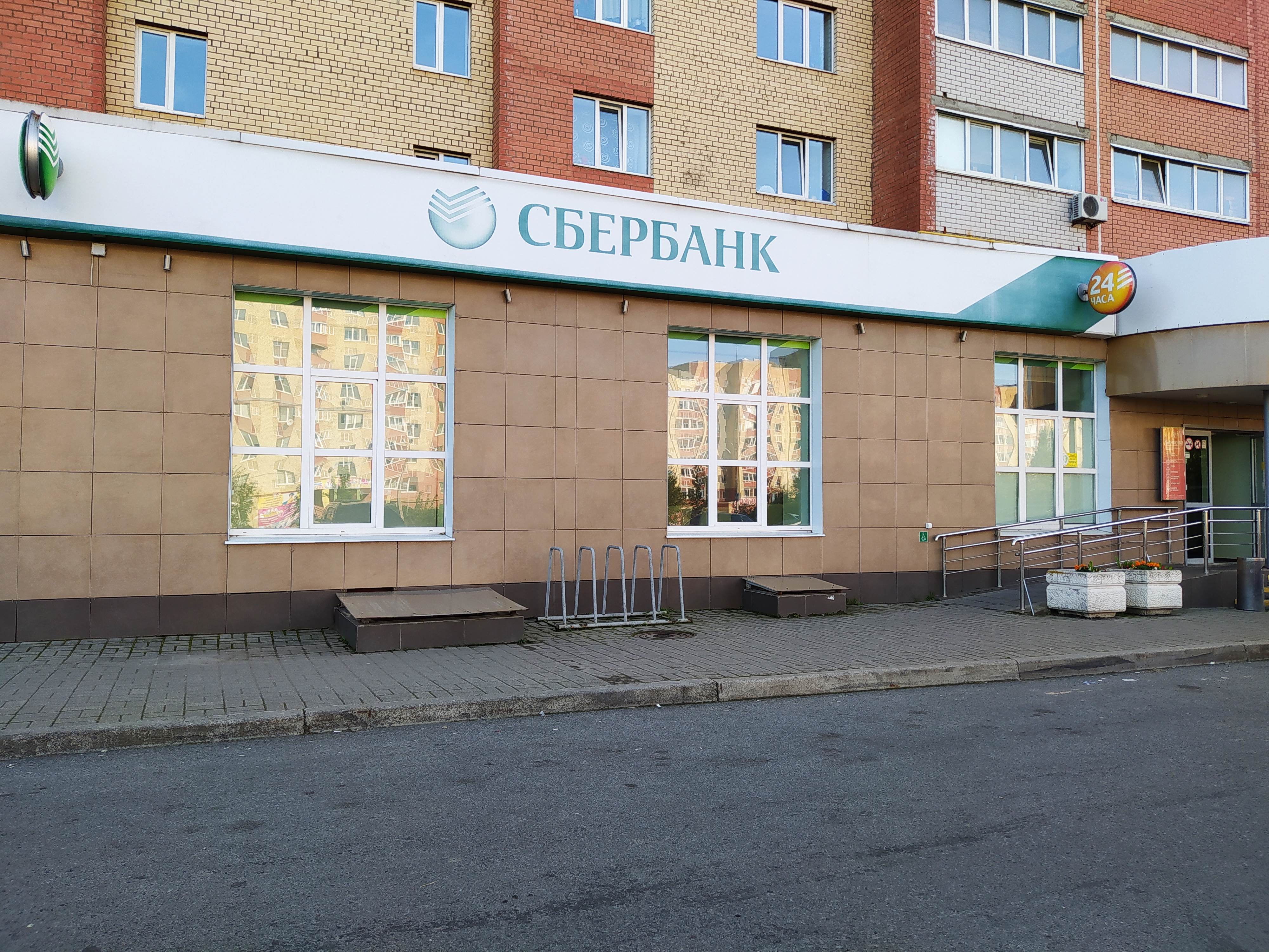 Сбербанк ул карла маркса 182 фото