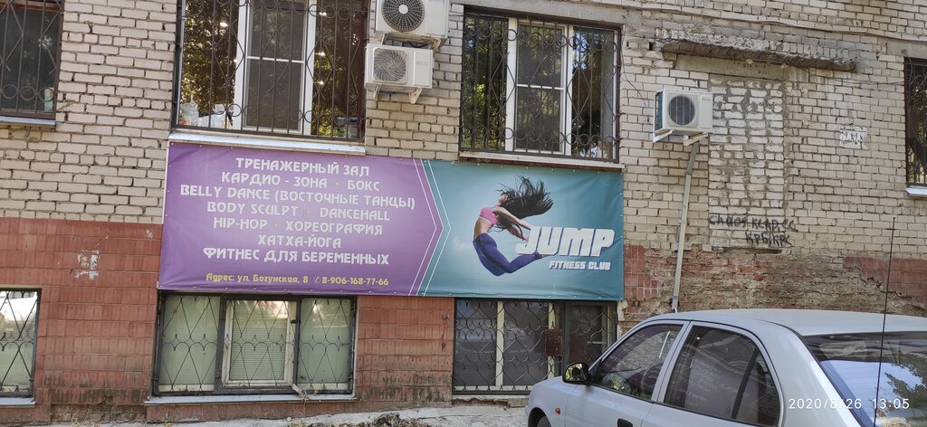 Fitness club Jump, Volgograd, photo