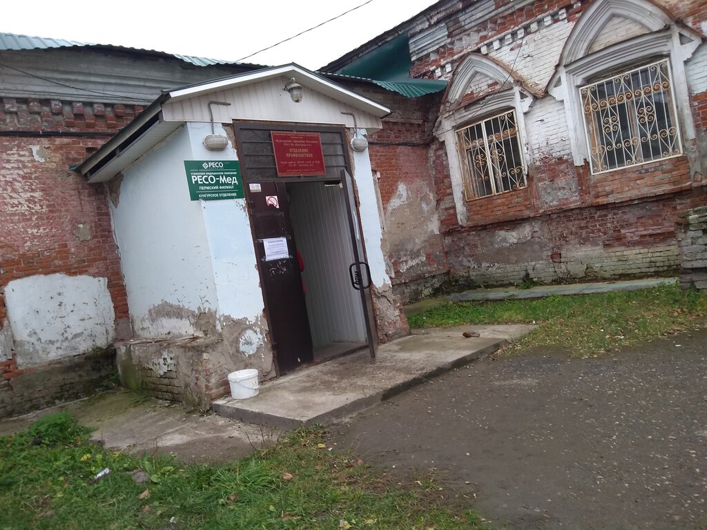 Гоголя 1 кунгур карта