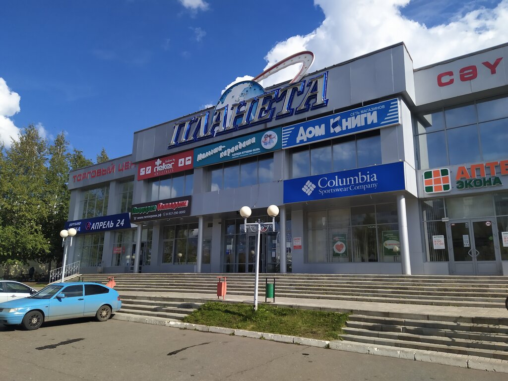 Магазин Планета Нижнекамск