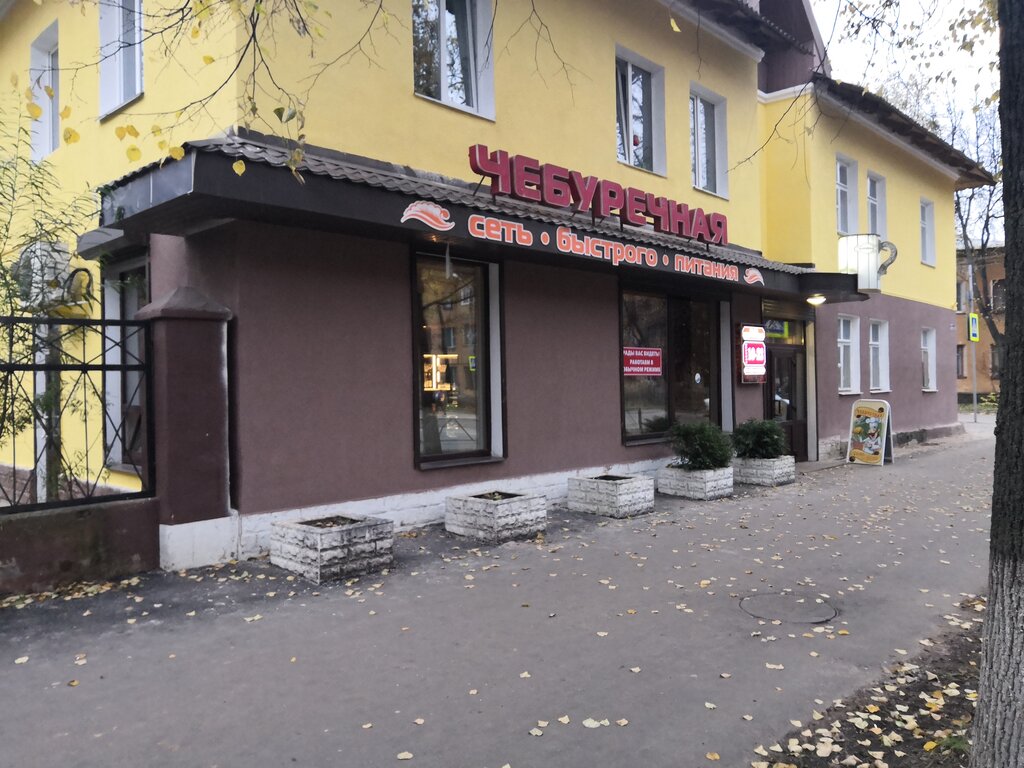 Кафе великие луки