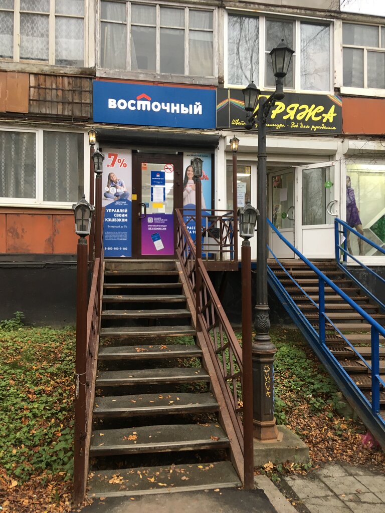 Bank Orient Express Bank, Murmansk, photo