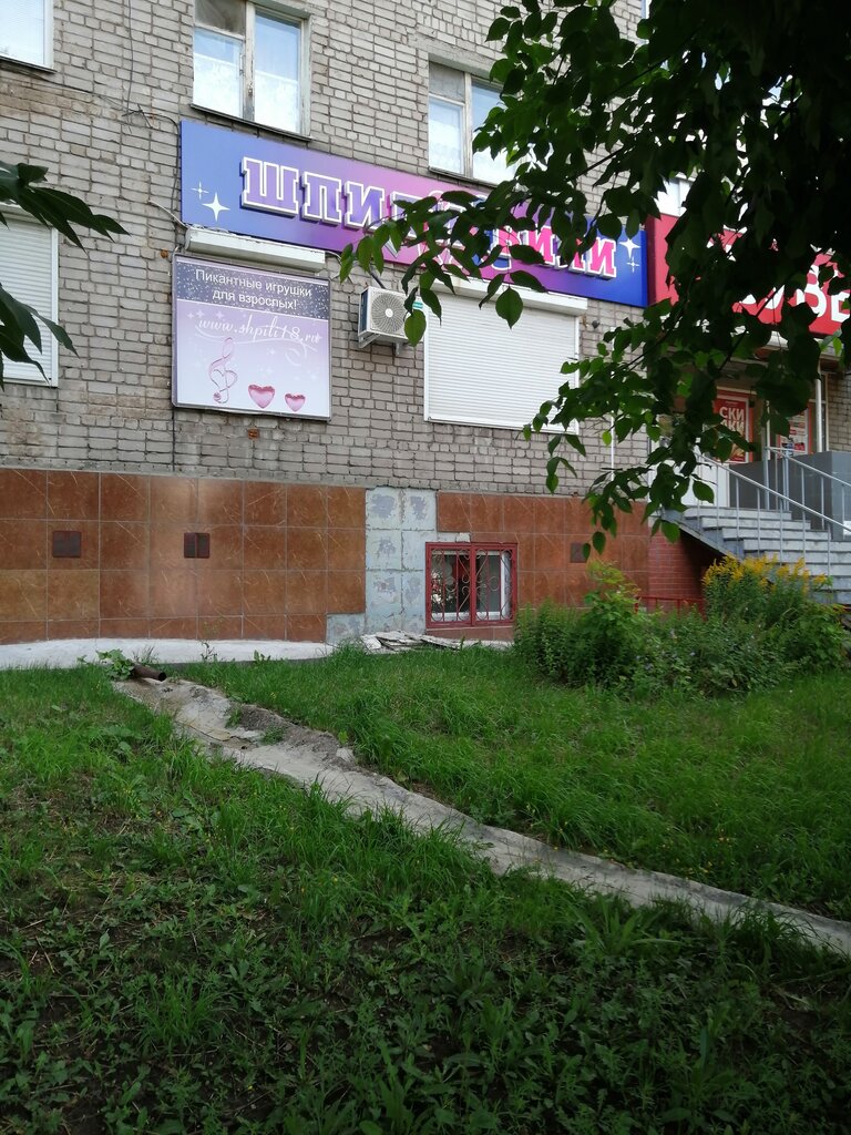 Веста шоп ижевск адрес