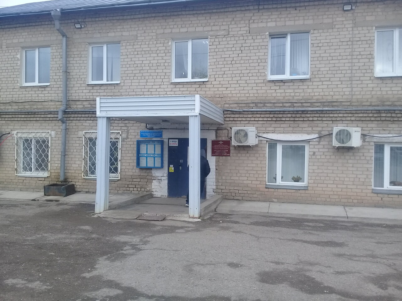 Томский район водных путей и судоходства, управление водными путями и их обслужи