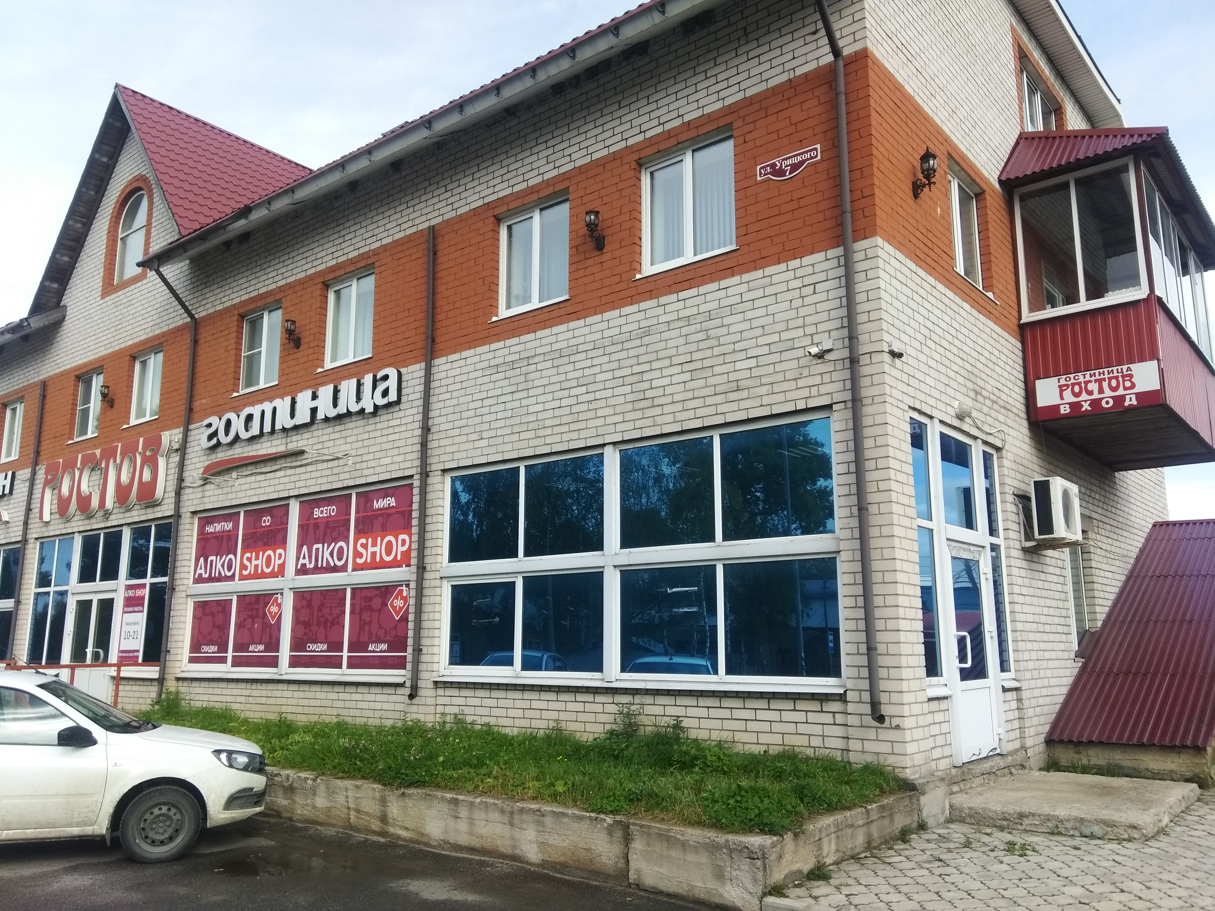 Фото отеля 2