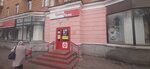 Krasnoe&Beloe (Oktyabrskiy Avenue, 29/45) ، محل بقالة