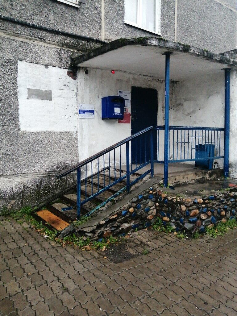 Post office Otdeleniye pochtovoy svyazi Mezhdurechensk 652878, Mezgdurechensk, photo