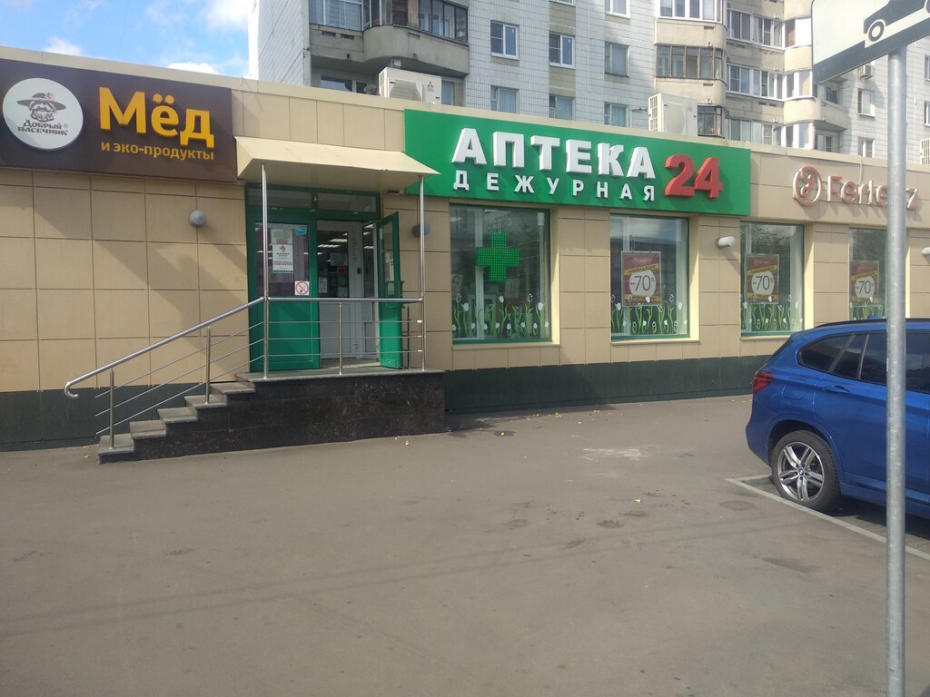 Газель дежурная часть