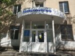 Gbuz So City Polyclinic № 10 of the Soviet District (Novo-Vokzalnaya Street, 11), department of the hospital