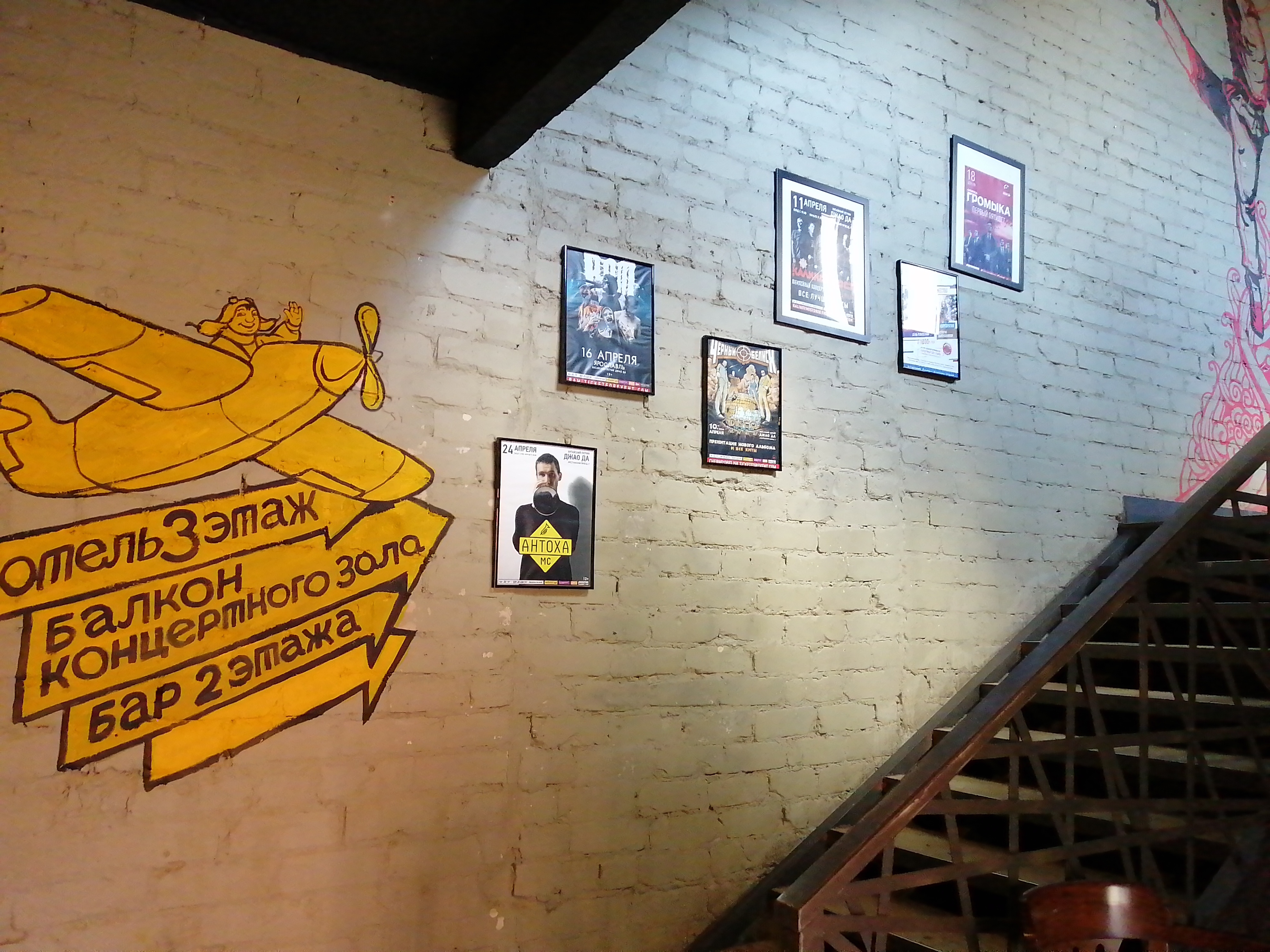 Фото отеля 3