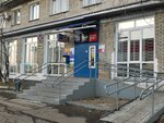 Otdeleniye pochtovoy svyazi Barabinsk 632334 (ulitsa Pushkina, 15А), post office