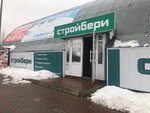 StroyBery (Ukhtinskoye Highway, 2/2) ، متجر مستلزمات البناء
