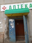 Apteka (Tula, mikrorayon Myasnovo, Marshala Zhukova Street, 14Б), farmacia