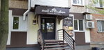 Хлеб из тандыра (Sovetskaya ulitsa, 70), cookery store